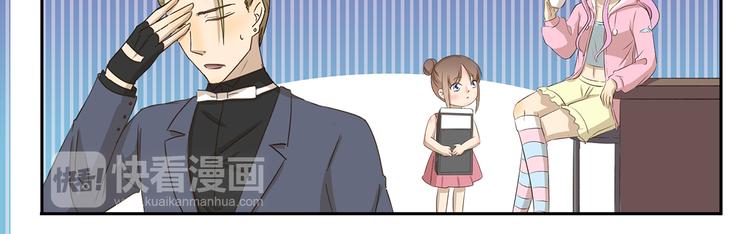 第181话 有钱就是能为所欲为-第181话