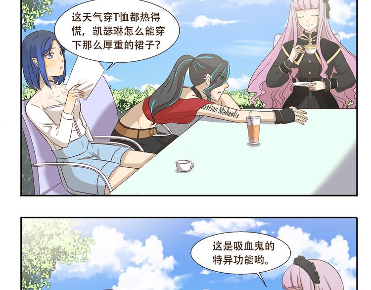 第181话 有钱就是能为所欲为-第181话