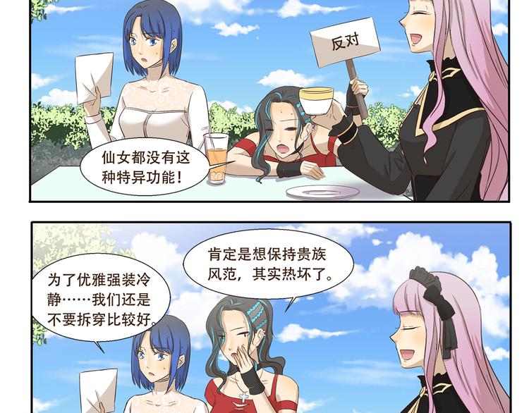 第181话 有钱就是能为所欲为-第181话