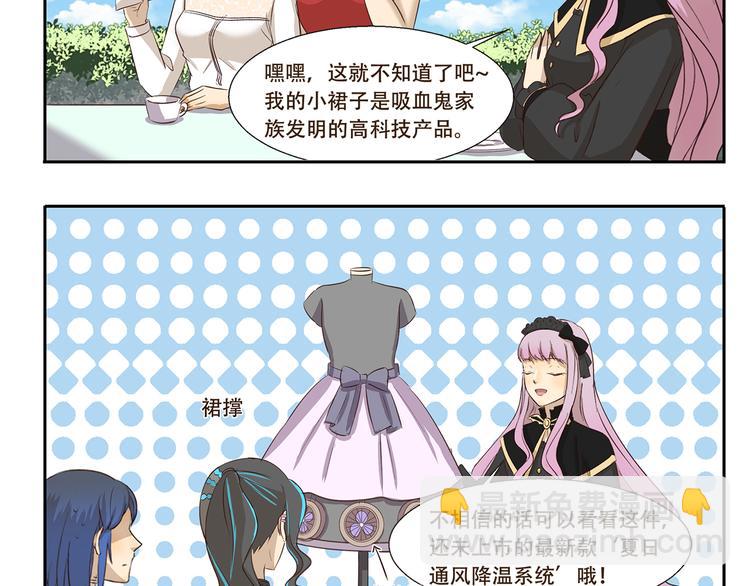 第181话 有钱就是能为所欲为-第181话