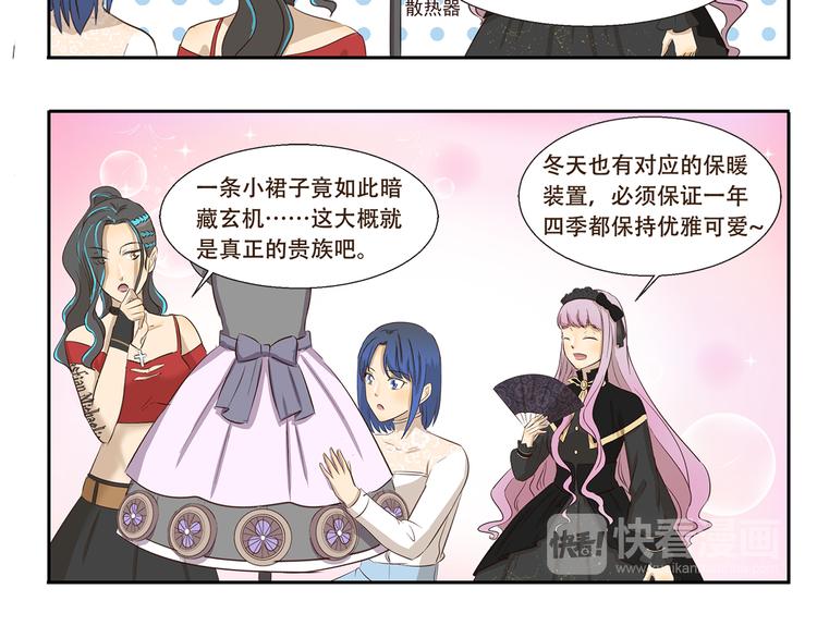 第181话 有钱就是能为所欲为-第181话