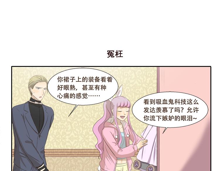 第181话 有钱就是能为所欲为-第181话
