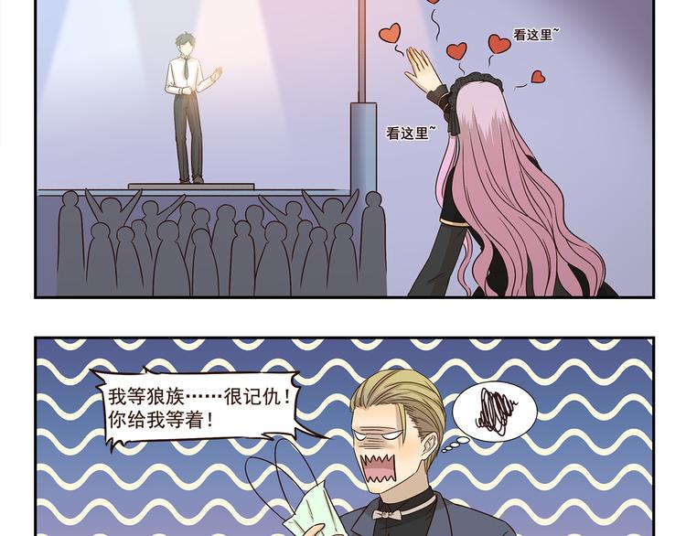 第183话 刷我滴卡-第183话