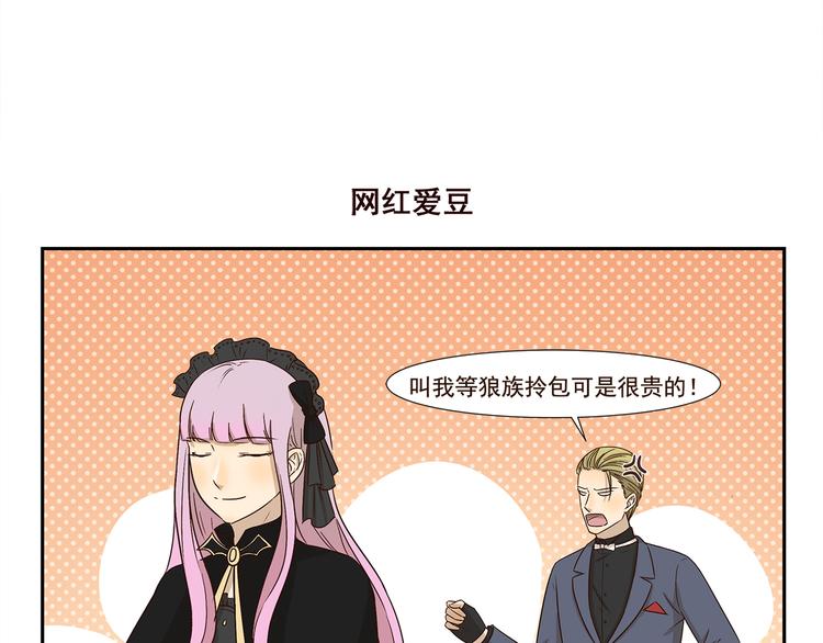 第183话 刷我滴卡-第183话