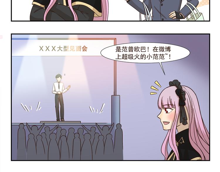 第183话 刷我滴卡-第183话