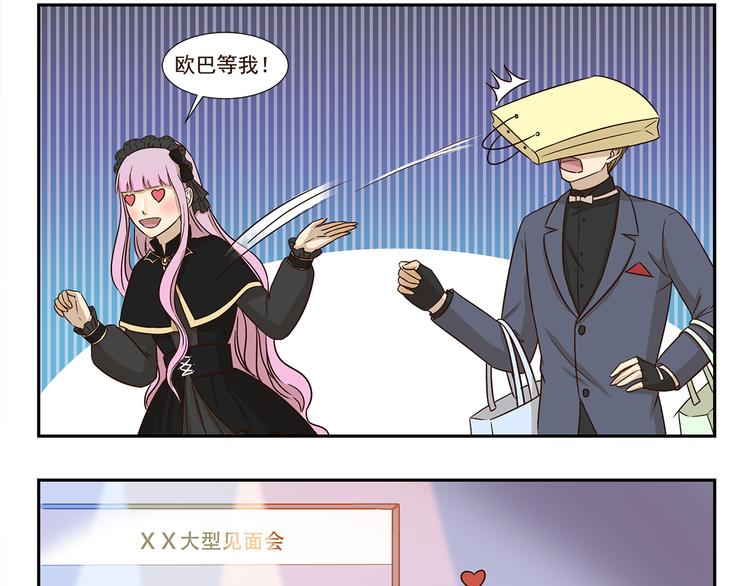 第183话 刷我滴卡-第183话