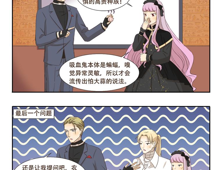 第185话 棺材本大比拼-第185话