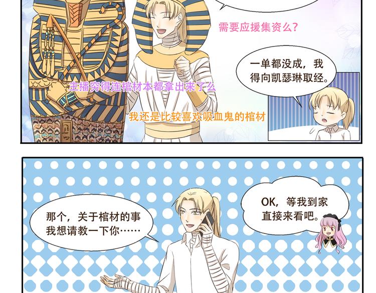 第185话 棺材本大比拼-第185话