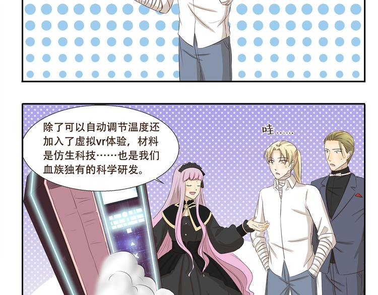第185话 棺材本大比拼-第185话