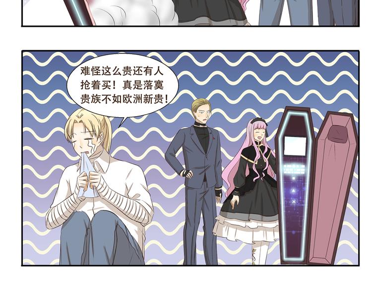 第185话 棺材本大比拼-第185话