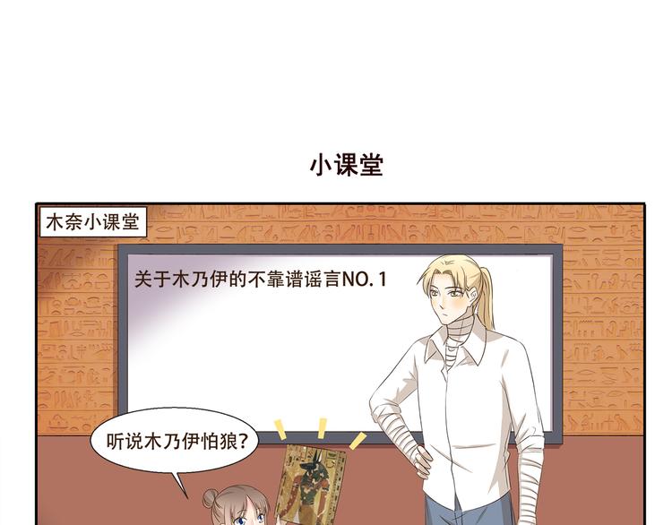 第185话 棺材本大比拼-第185话