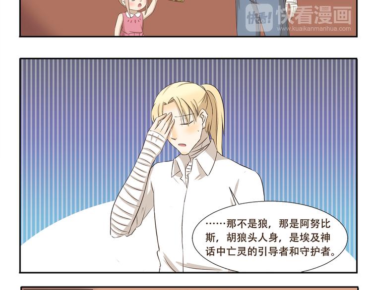 第185话 棺材本大比拼-第185话