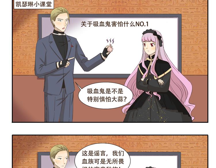第185话 棺材本大比拼-第185话