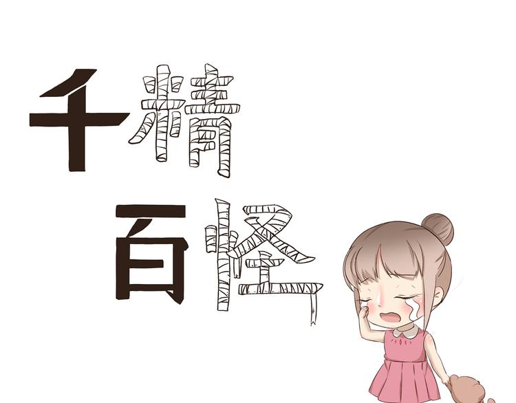 第187话 失宠-第187话