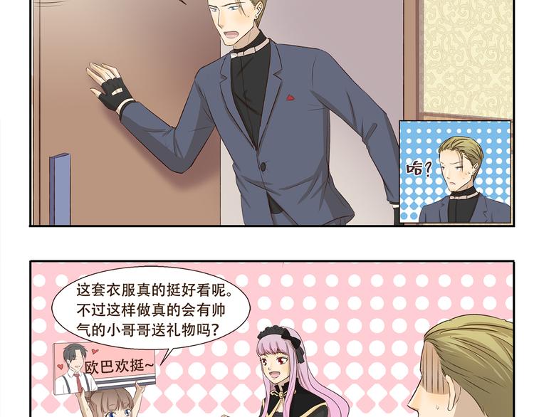 第187话 失宠-第187话