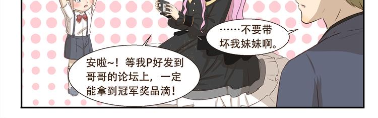 第187话 失宠-第187话