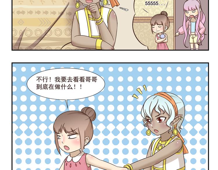 第187话 失宠-第187话