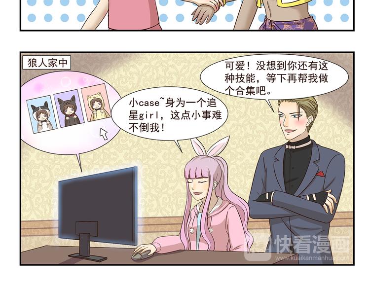 第187话 失宠-第187话