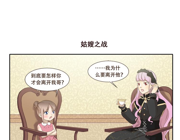 第187话 失宠-第187话