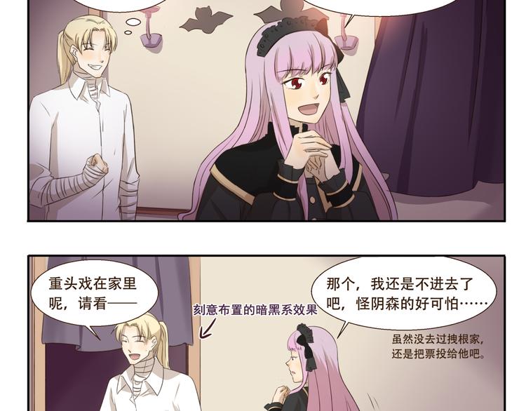 第189话 惊吓-第189话