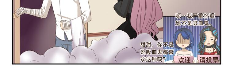 第189话 惊吓-第189话