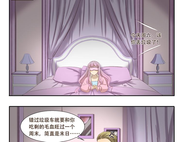 第189话 惊吓-第189话