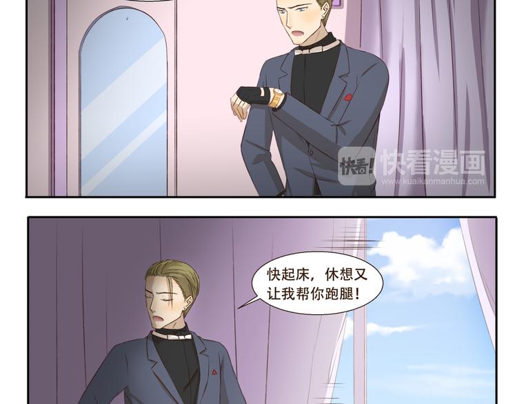 第189话 惊吓-第189话