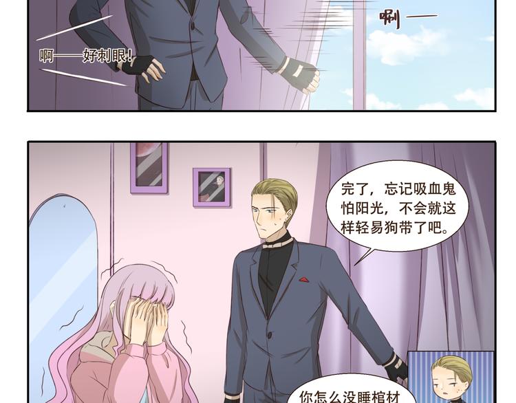 第189话 惊吓-第189话