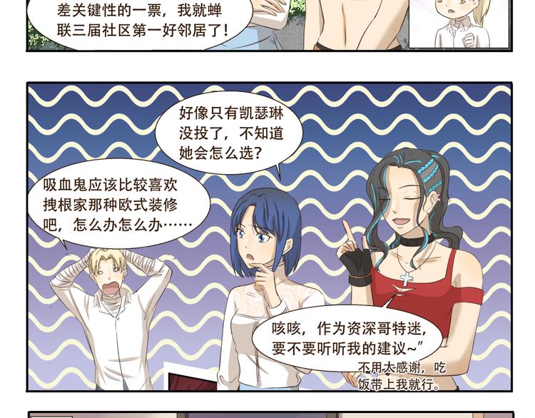 第189话 惊吓-第189话