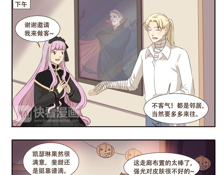 第189话 惊吓-第189话