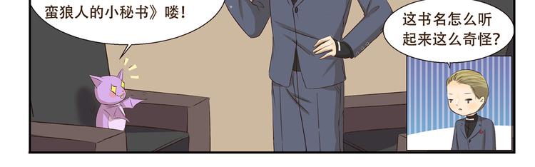第191话 脑补-第191话