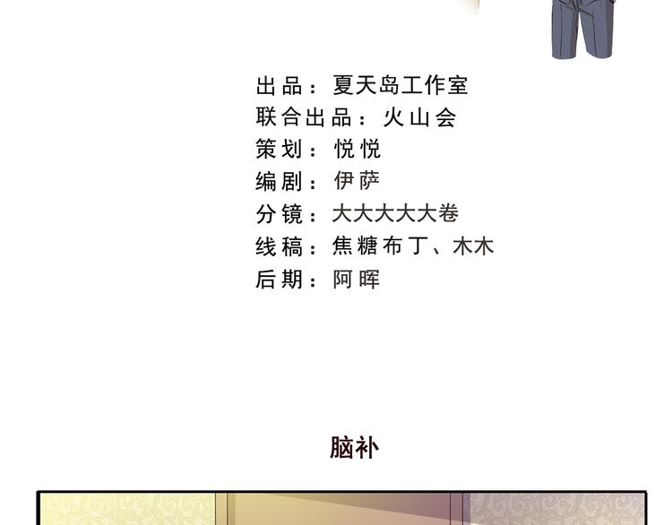 第191话 脑补-第191话