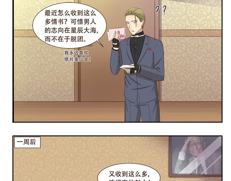 第191话 脑补-第191话