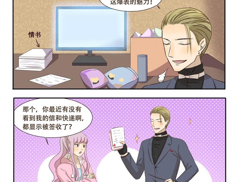 第191话 脑补-第191话