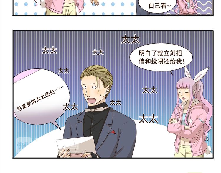 第191话 脑补-第191话