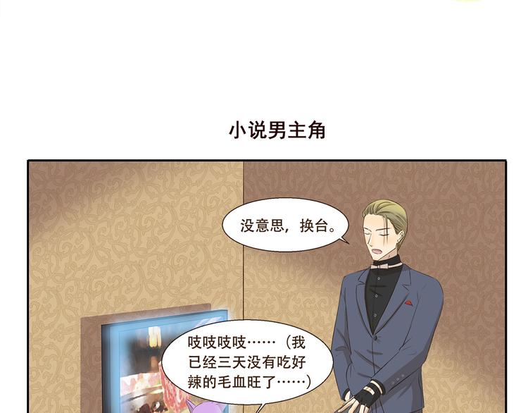 第191话 脑补-第191话