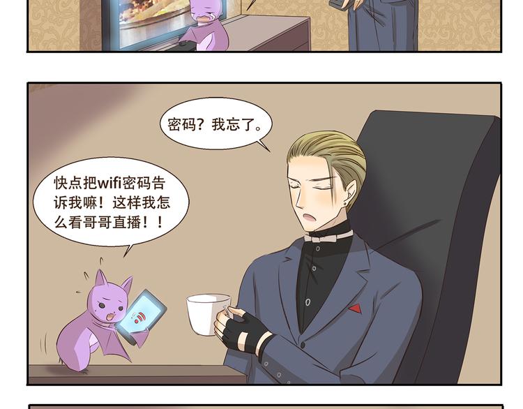 第191话 脑补-第191话