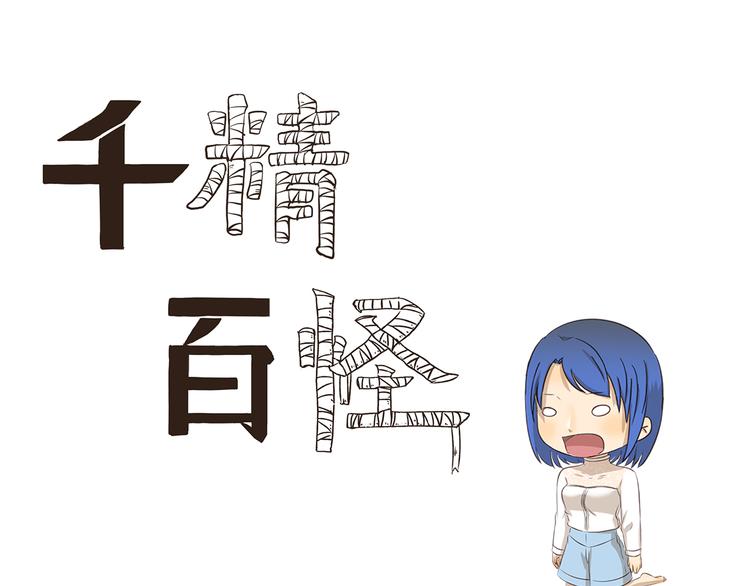 第193话 命运-第193话