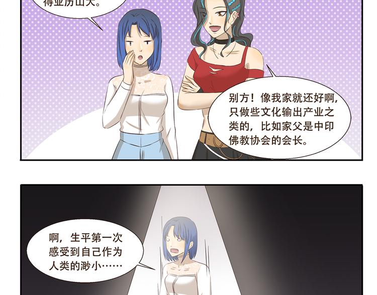 第193话 命运-第193话