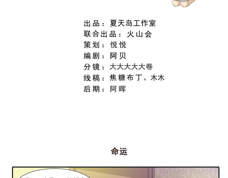 第193话 命运-第193话