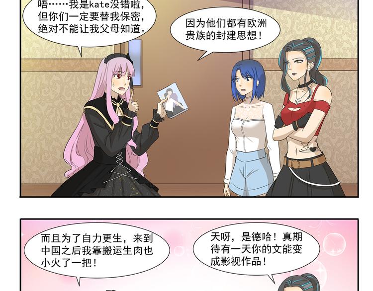 第193话 命运-第193话
