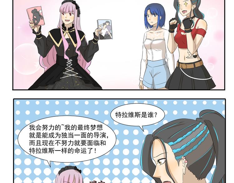 第193话 命运-第193话
