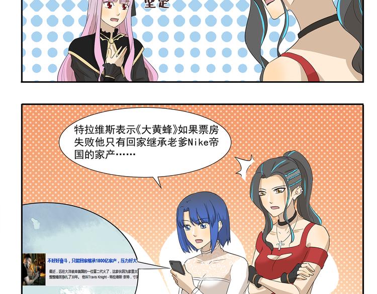 第193话 命运-第193话