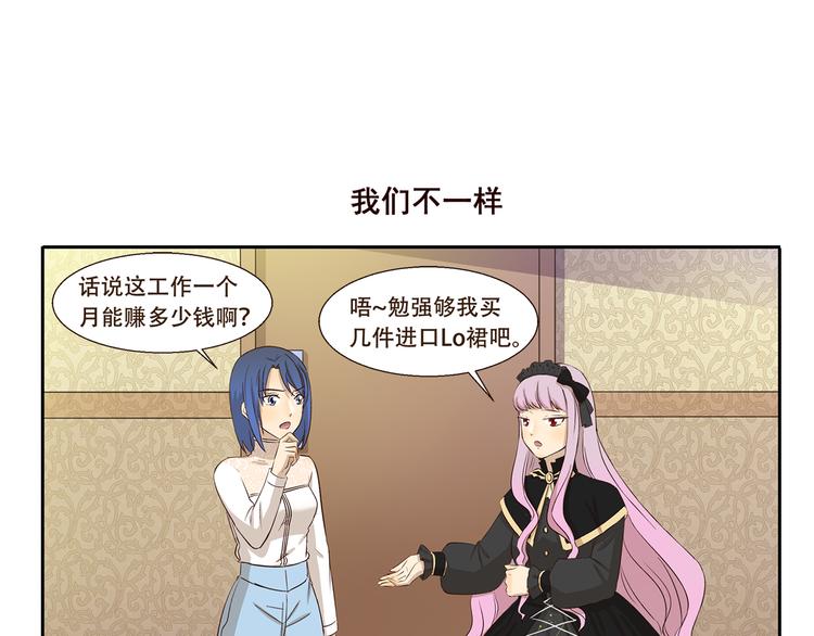 第193话 命运-第193话