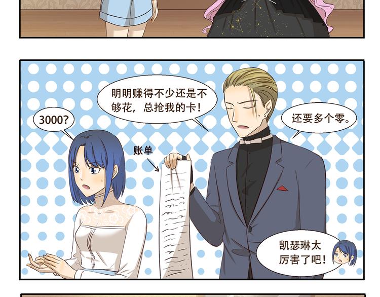 第193话 命运-第193话