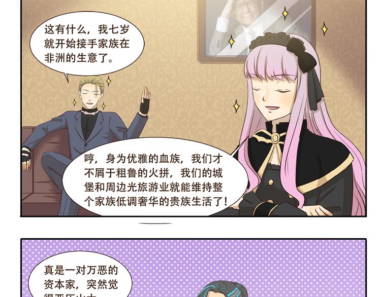 第193话 命运-第193话
