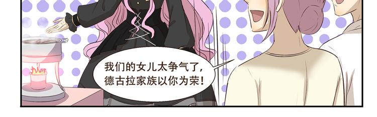 第195话 模范公主-第195话
