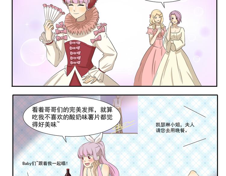 第195话 模范公主-第195话