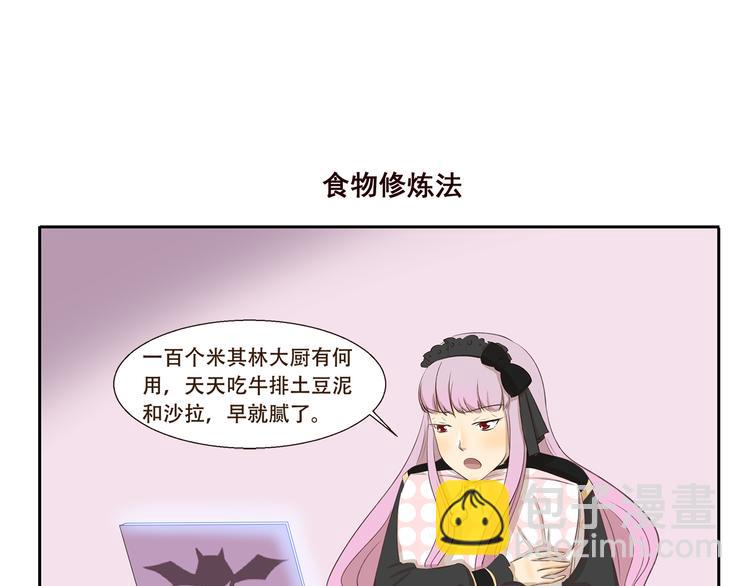 第195话 模范公主-第195话