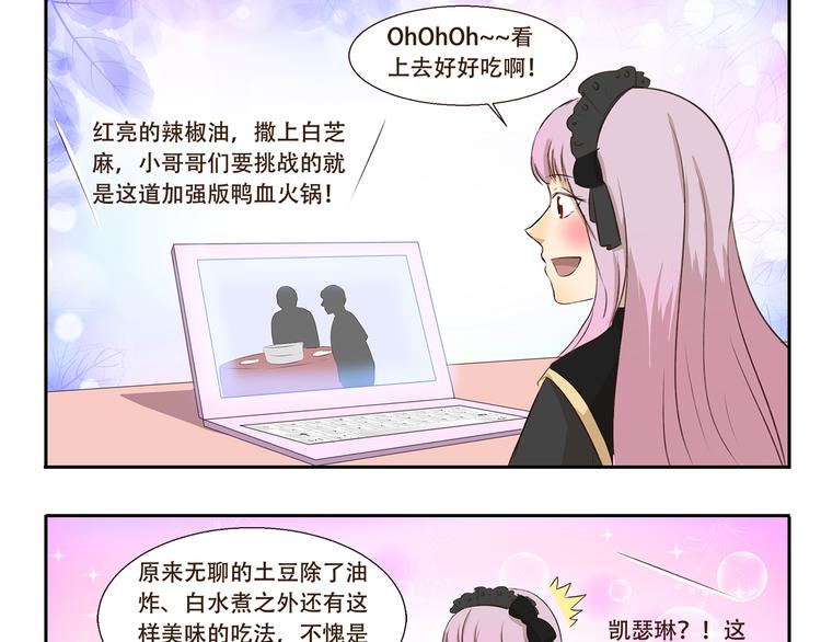 第195话 模范公主-第195话